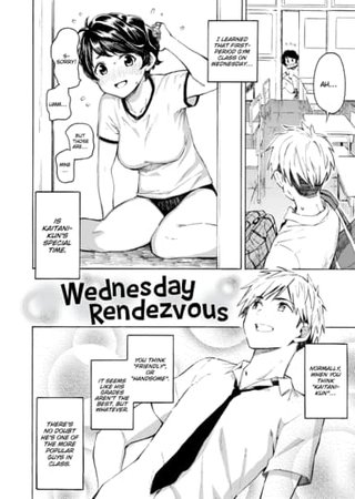 Wednesday Rendezvous Hentai Cover Image