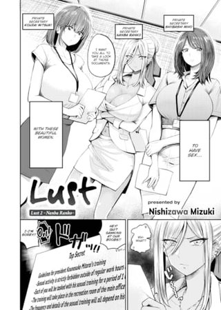 Lust 2 ~Nanba Ranko~ Hentai Cover Image