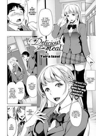 Delicious Meal Hentai Cover Image