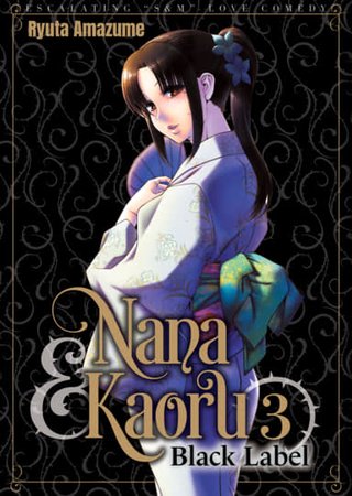 Nana & Kaoru Black Label, Vol. 03 Hentai Cover Image