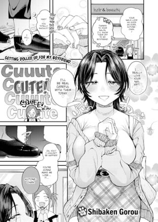 Pitiful is Adorable Hentai Cover Image