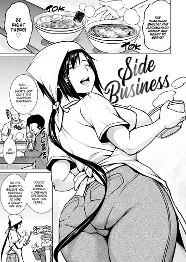Side Business