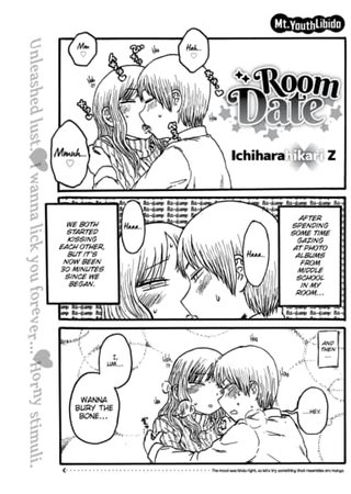 Mt. Youth Libido ~Room Date~ Hentai Cover Image