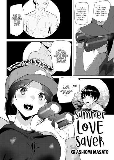 Summer Love Saver