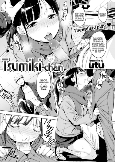 Tsumiki-chan