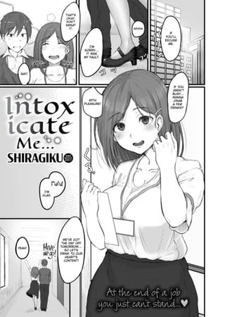 Intoxicate Me... Hentai Cover Image