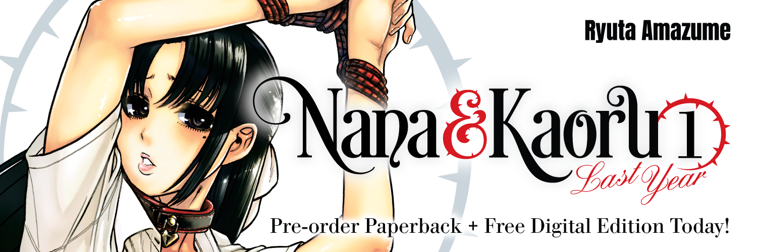 Promotion banner