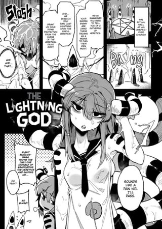 The Lightning God Hentai Cover Image