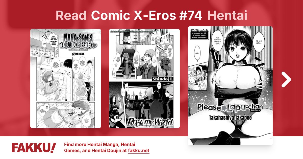 Comic X-Eros #74 Hentai - FAKKU