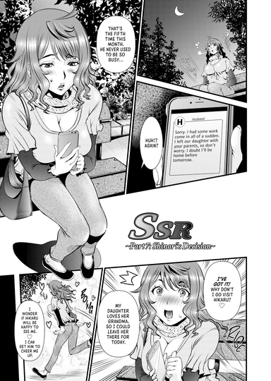 Secret Sex Room - Part 7: Shinori's Decision