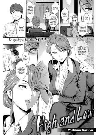 High and Low Hentai Cover Image