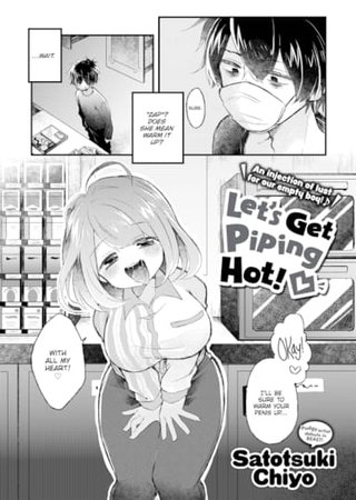 Let's Get Piping Hot! ❤ Hentai Cover Image