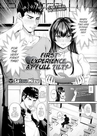 First Experience at Full Tilt! Hentai Cover Image