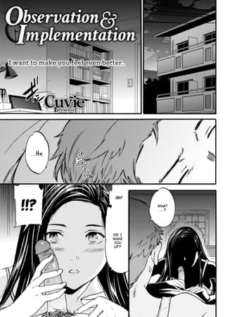 Observation & Implementation Hentai Cover Image
