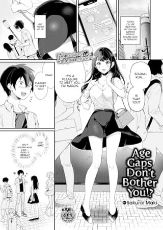 Age Gaps Don't Bother You!? Hentai Cover Image