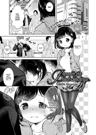 Beneath the Black Stockings… Hentai Cover Image