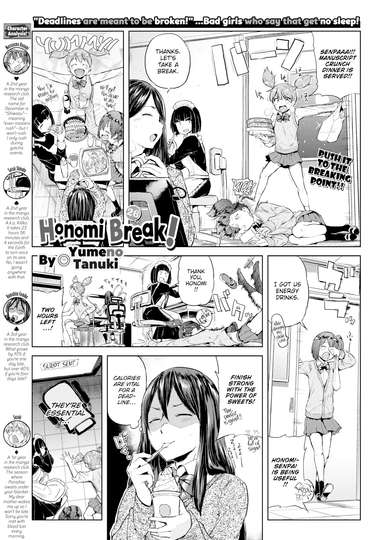 Honomi Break! Ep. 26