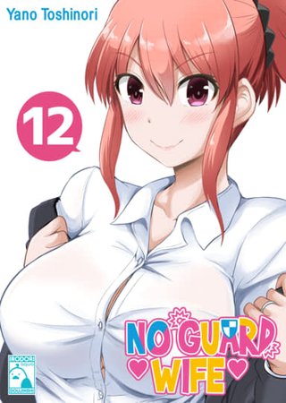 No Guard Wife 12 Hentai Cover Image