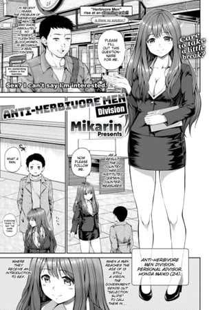 Anti-Herbivore Men Division Hentai Cover Image