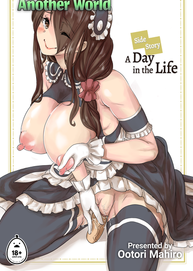 My Harem in Another World: Side Story