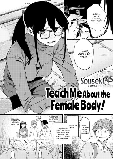 Teach Me About the Female Body!