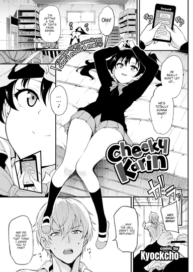 Cheeky Karin