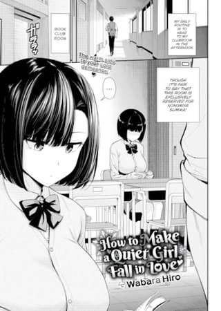 How to Make a Quiet Girl Fall in Love Hentai Cover Image
