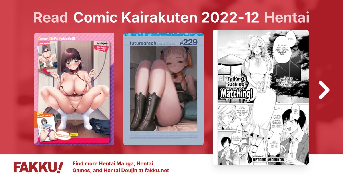 Comic Kairakuten 2022-12 Hentai - FAKKU