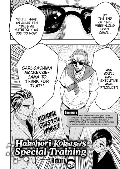 Hakahori Koketsu's Special Training