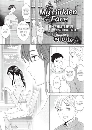 My Hidden Face Hentai Cover Image