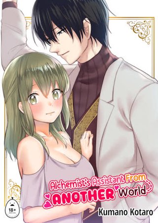 Alchemist’s Assistant From Another World Hentai Cover Image