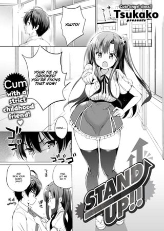 Stand Up!! Hentai Cover Image