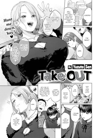 Take Out Hentai Cover Image