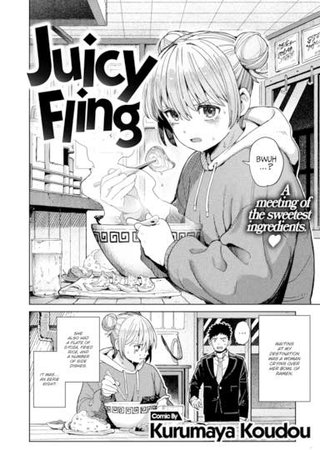 Juicy Fling Hentai Cover Image