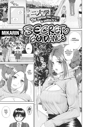 Secret Guidance