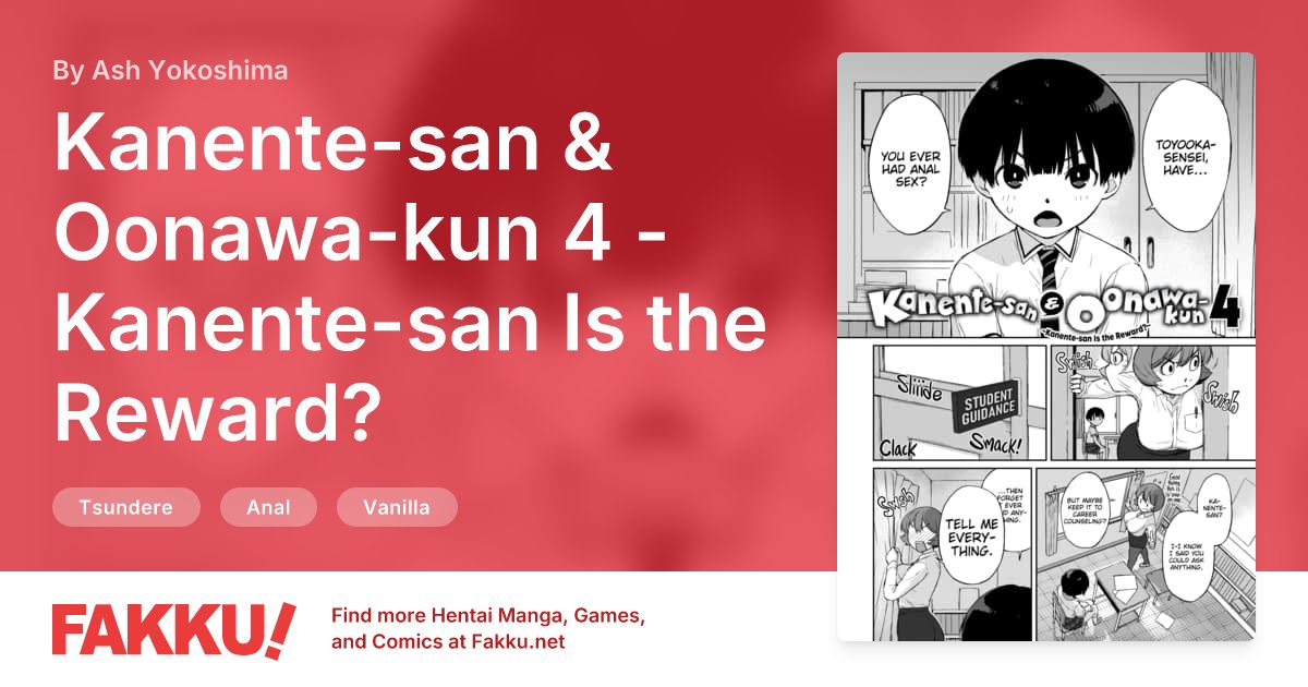 Kanente-san & Oonawa-kun 4 - Kanente-san Is the Reward? Hentai by Ash Yokoshima - FAKKU