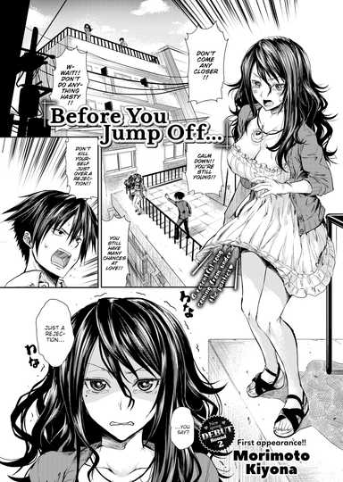 Morimoto Kiyona Hentai