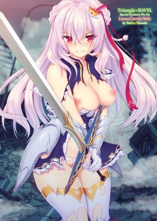 Triangle X Bavel Special Exclusive Pin-Up Hentai Cover Image