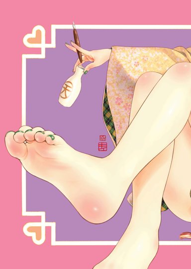 Kairakuten Pin-up 2021-03 - Key