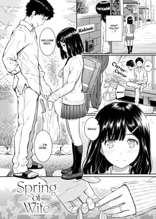 Spring of Wife Hentai Cover Image