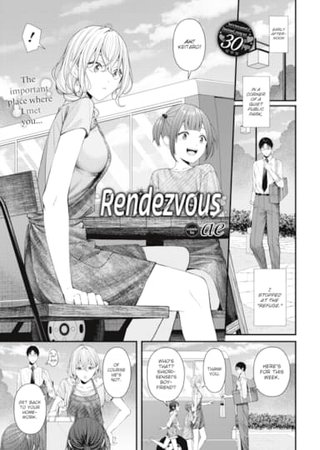 Rendezvous Hentai Cover Image