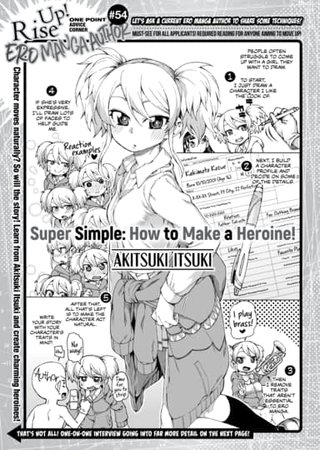 Akitsuki Itsuki Interview! One Point Advice Corner #54 Hentai Cover Image