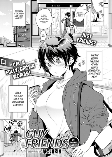 Guy Friends (In Name Only)