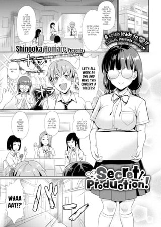 Secret Production! Hentai Cover Image