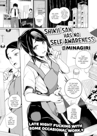 Shikii-san Has No Self-Awareness Hentai Cover Image