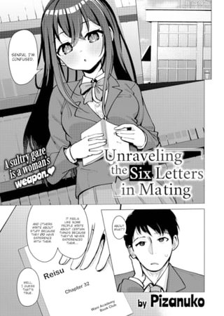 Unraveling the Six Letters in Mating Hentai Cover Image