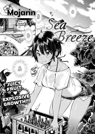 Sea Breeze Hentai Cover Image