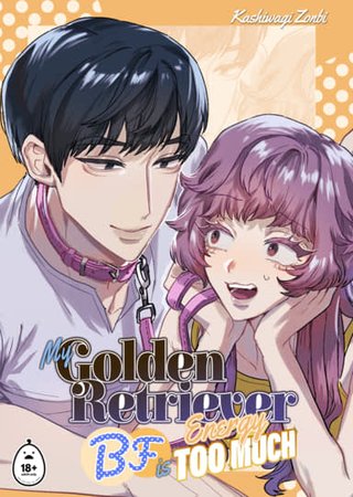 My Golden-Retriever-Energy B.F. Is Too Much! Hentai Cover Image