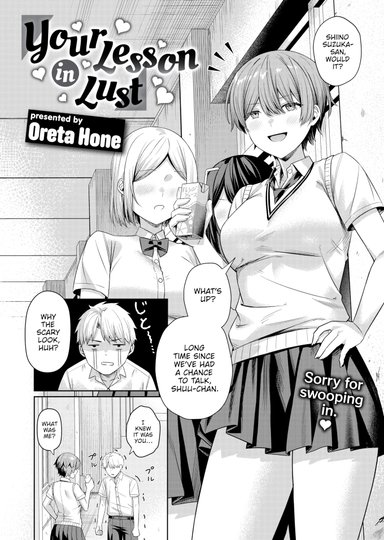 Your Lesson in Lust