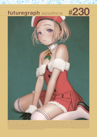 futuregraph #230 Hentai Cover Image